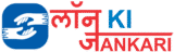 Lone-ki-jankari